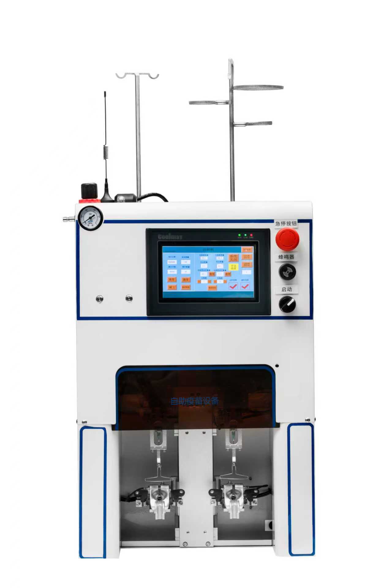 Vaccination device 2 chicks